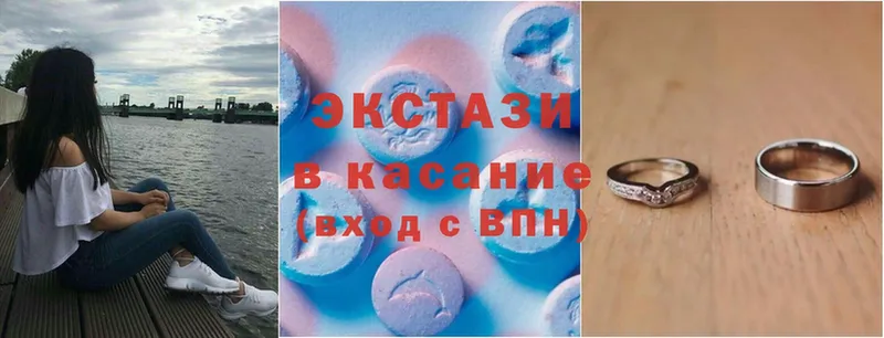 Экстази 280 MDMA  купить наркоту  Касимов 