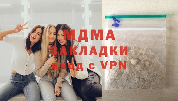 MDMA Верхнеуральск